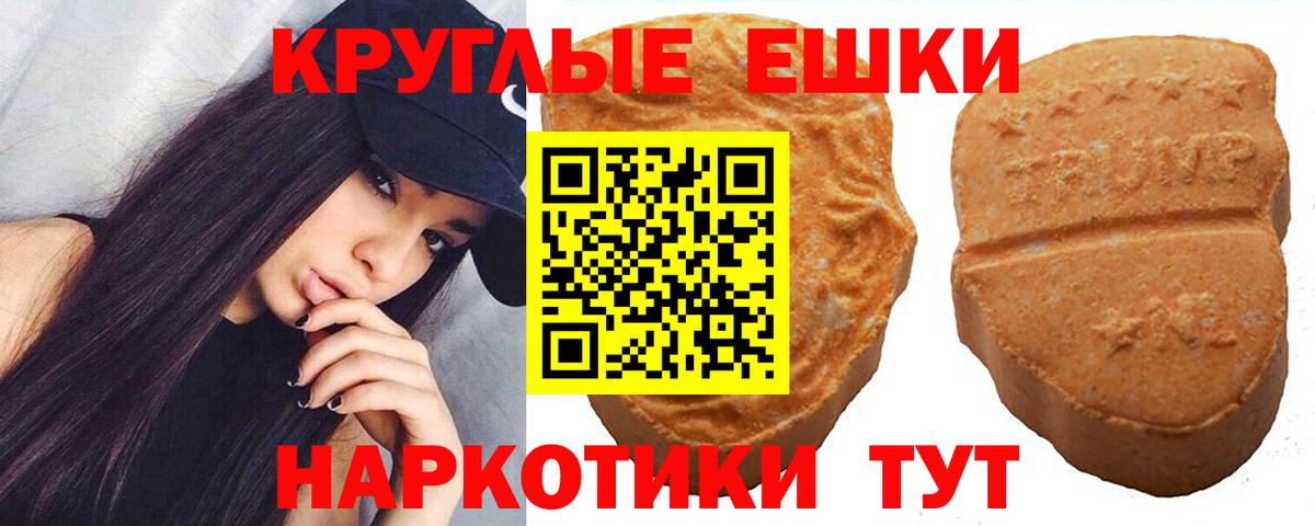 ЭКСТАЗИ  Вход с VPN  Вышний Волочёк  ЭКСТАЗИ таблы  Ecstasy mix 