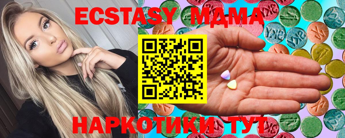 ЭКСТАЗИ louis Vuitton Вышний Волочёк