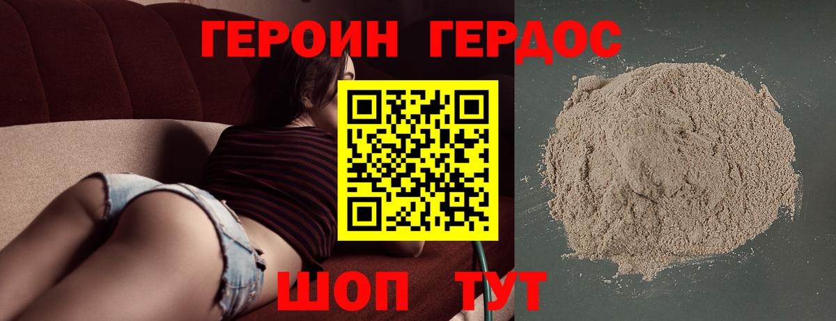 ГАШ  ГАШИШ  Cocaine  Вышний Волочёк  МЕТ  Меф МЯУ МЯУ кристаллы  Меф   Канабис 