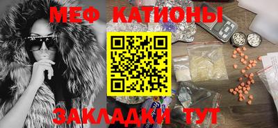 мефедрон мука Бийск