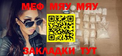 mdpv Ирбит