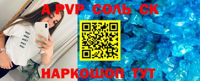 мефедрон мука Бийск