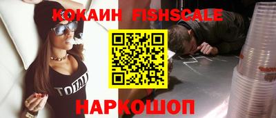 2c-b Апшеронск