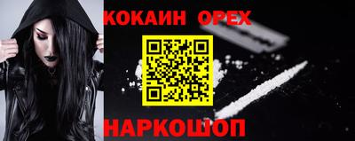 2c-b Апшеронск