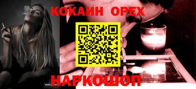 2c-b Апшеронск