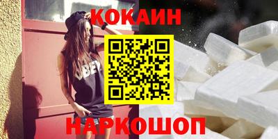 мефедрон мука Бийск