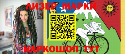 2c-b Апшеронск