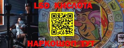 хмурый Беслан