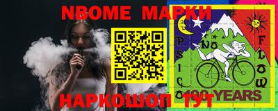 кокаин Апрелевка