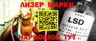 кокаин Апрелевка