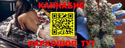каннабис Бугуруслан