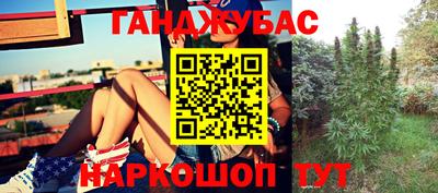 мефедрон мука Бийск