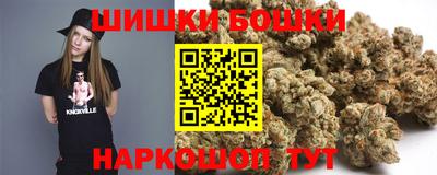 ПСИЛОЦИБИНОВЫЕ ГРИБЫ Будённовск