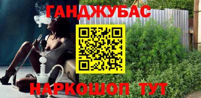 альфа пвп VHQ Берёзовский