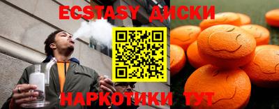 хмурый Беслан