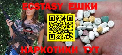 2c-b Апшеронск