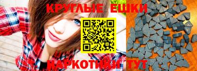 мефедрон мука Бийск