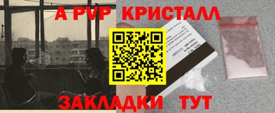 мефедрон VHQ Бузулук