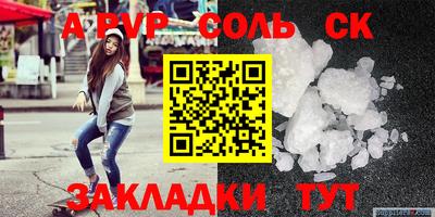 трава Балаково