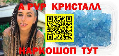 первитин Аргун