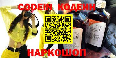 ПСИЛОЦИБИНОВЫЕ ГРИБЫ Будённовск