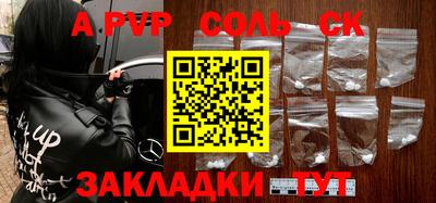 2c-b Апшеронск