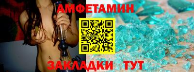 хмурый Беслан
