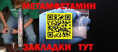 гидропоника Берёзовский