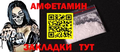 2c-b Апшеронск