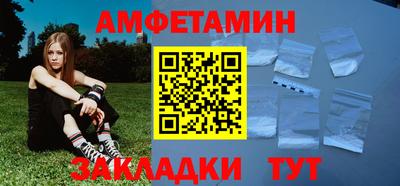 2c-b Апшеронск