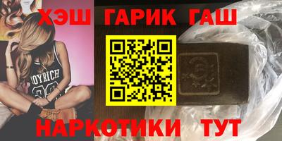 мефедрон мука Бийск