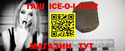 первитин Аргун