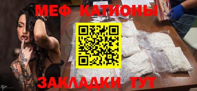 хмурый Беслан