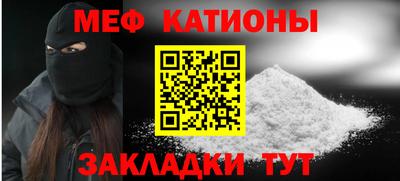 мяу мяу мука Балашиха