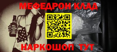 ПСИЛОЦИБИНОВЫЕ ГРИБЫ Будённовск