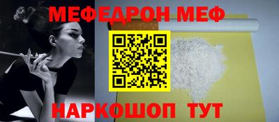 2c-b Апшеронск