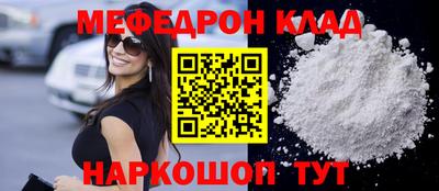 мефедрон VHQ Бузулук