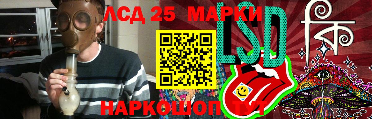Лсд 25 экстази кислота  ЛСД экстази  Вышний Волочёк  Вход с VPN  Лсд 25 экстази кислота 