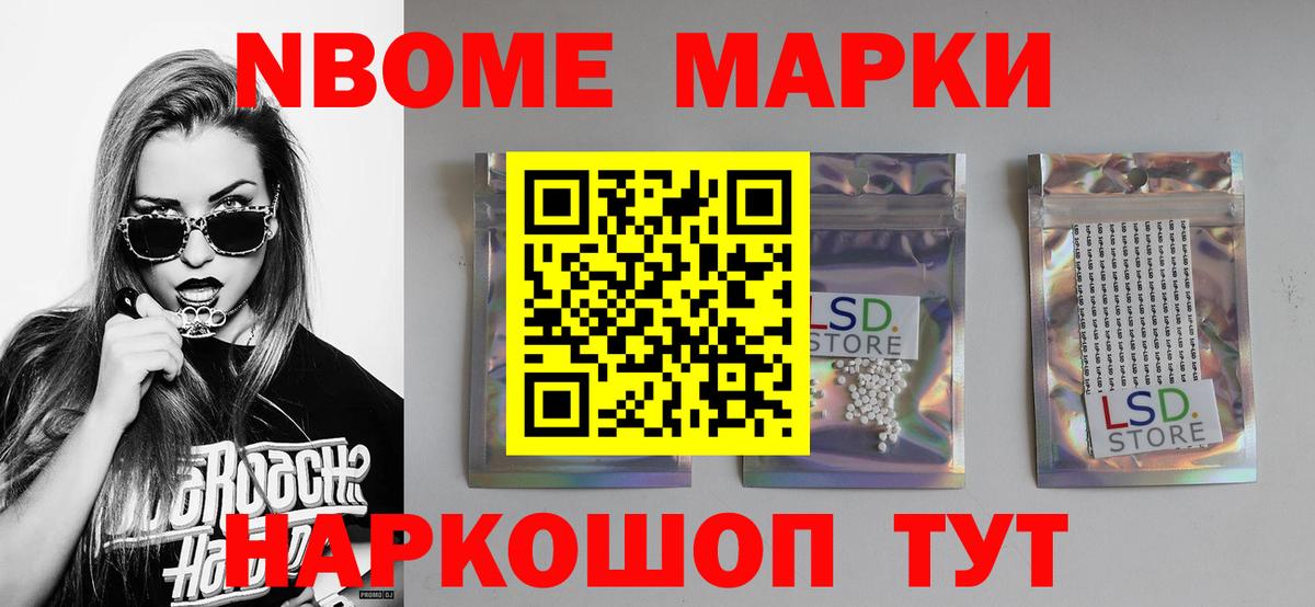 LSD-25 экстази ecstasy  Вышний Волочёк  Лсд 25 экстази ecstasy 