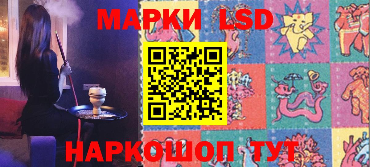 LSD-25 экстази ecstasy Вышний Волочёк