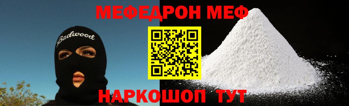 Вышний Волочёк  МЕТАДОН  Меф   ГАШИШ  Вход с VPN  Конопля  COCAIN  МДМА  Героин 