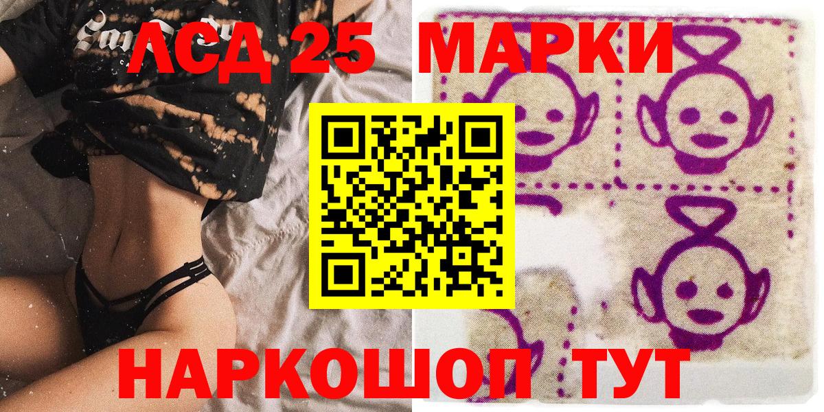 Марки N-bome 1500мкг  Вышний Волочёк  Марки N-bome 1500мкг 