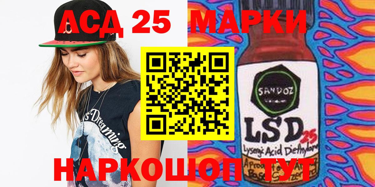 Марки N-bome 1,5мг  Вход с VPN  Вышний Волочёк 