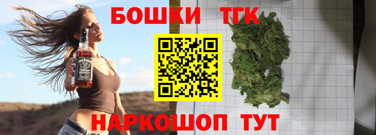 Марихуана тримм Вышний Волочёк