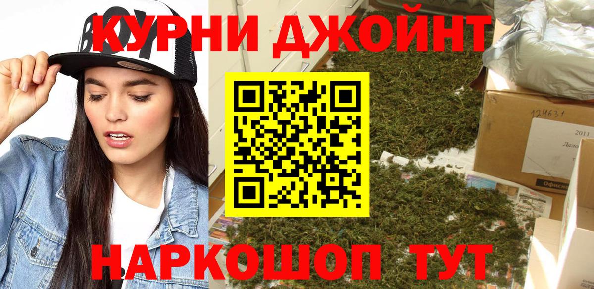 Каннабис план Вышний Волочёк